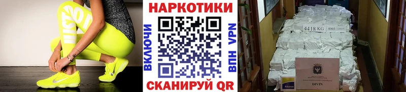 Наркотические вещества Партизанск ГАШИШ  Кокаин  Амфетамин  Меф 