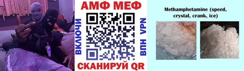 АМФ 98%  Партизанск 