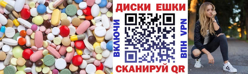 Экстази XTC Партизанск