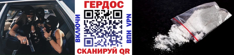цены   Партизанск  ссылка на мегу ТОР  Героин белый 