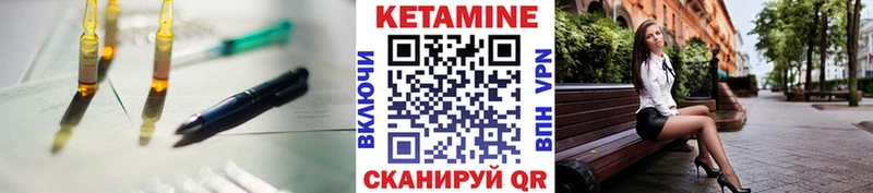 купить  цена  Партизанск  Кетамин ketamine 