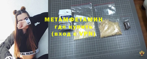 амфетамин Алексеевка