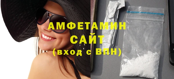 амфетамин Алексин