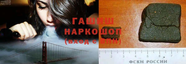 кокаин VHQ Абдулино