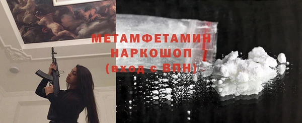 амфетамин Алексин