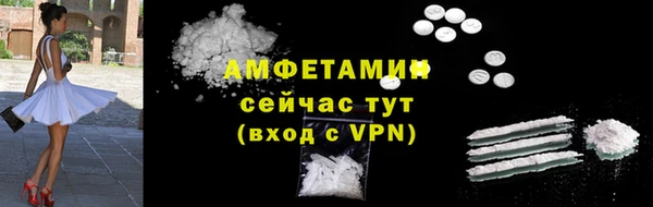 2c-b Абинск