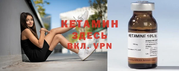 2c-b Абинск