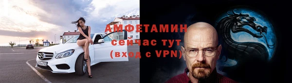 кокаин VHQ Абдулино