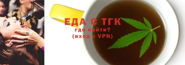 шишки Абаза