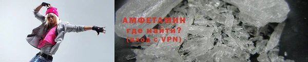 амфетамин Алексин