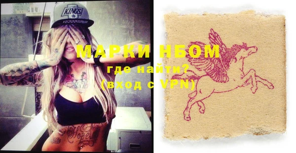 кокаин VHQ Абдулино