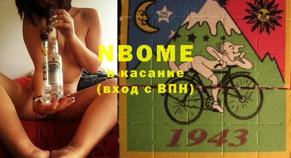 кокаин VHQ Абдулино