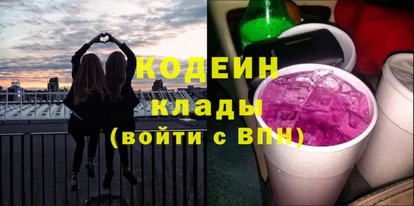 кокаин VHQ Абдулино