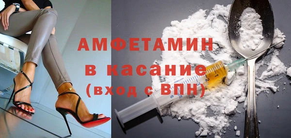 2c-b Абинск