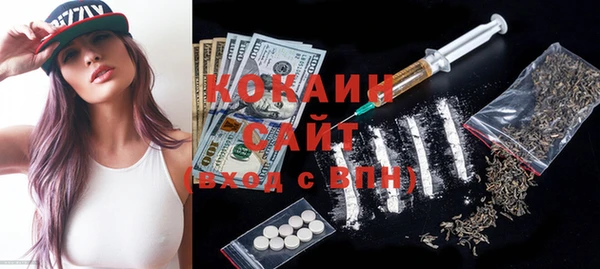 2c-b Абинск