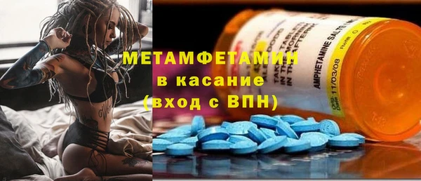 амфетамин Алексеевка