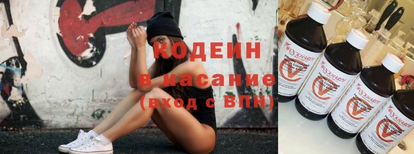 кокаин VHQ Абдулино