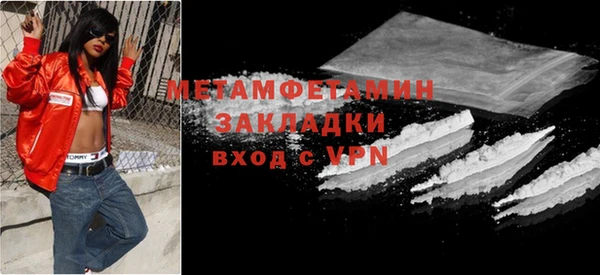 2c-b Абинск