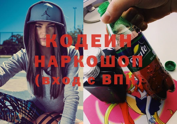 2c-b Абинск