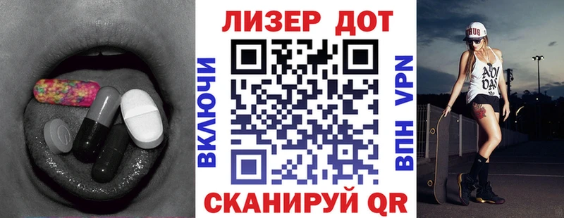 shop клад наркота hydra зеркало Партизанск LSD-25 экстази кислота