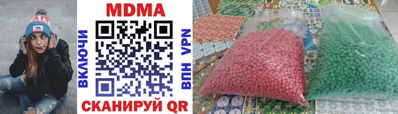 купить наркотик  Партизанск  MDMA кристаллы 