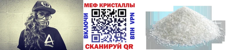 МЯУ-МЯУ мука  Партизанск 