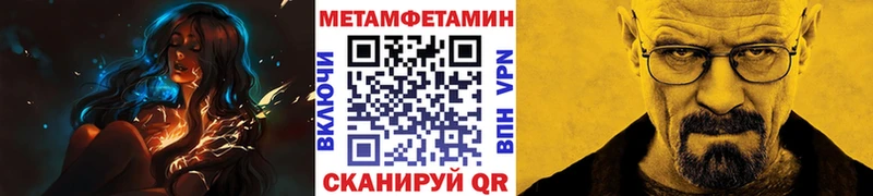 Первитин Декстрометамфетамин 99.9% магазин продажи Партизанск