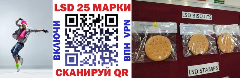 где продают   blacksprut как войти  Наркотические марки 1,5мг  Партизанск 