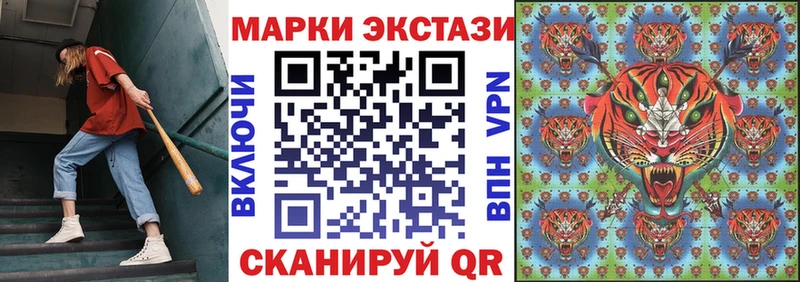 Марки NBOMe 1500мкг Партизанск