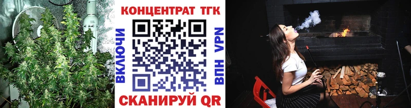 ТГК вейп  как найти закладки  Партизанск 